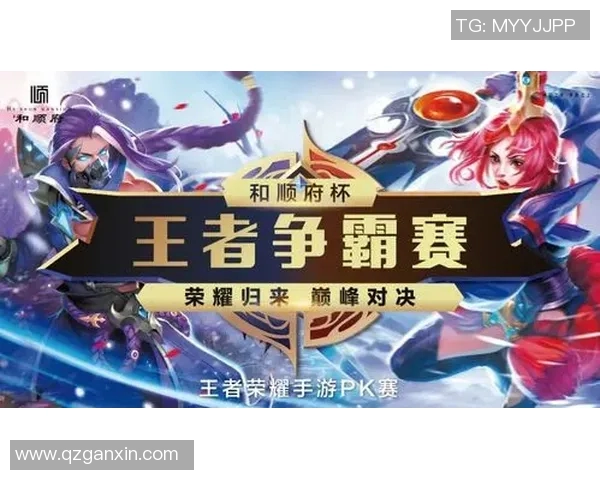 王者荣耀团队协作榜单揭晓V5强势领跑前十名选手表现出色