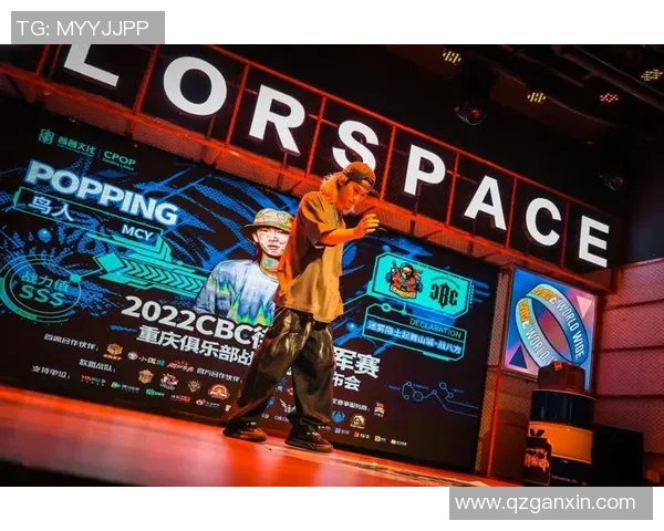 重庆街舞队的整体压制现象及其对街舞文化发展的深远影响分析