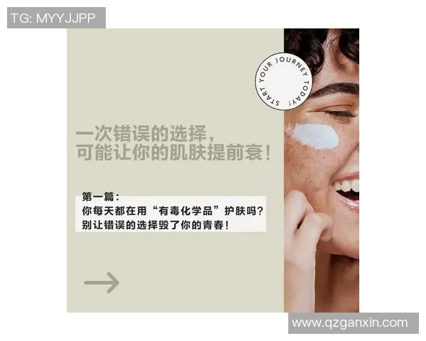 创新护肤配方揭秘 打造你的专属美丽与健康肌肤