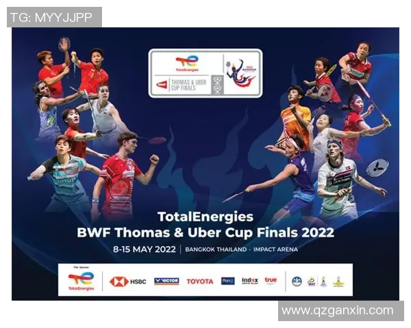 上海羽毛球队杯赛精彩配合分析与表现评估