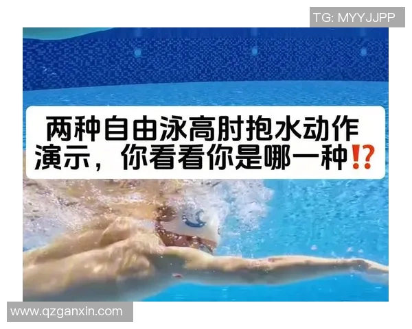 自由泳技巧提升全攻略从基础动作到高效训练的全面解析